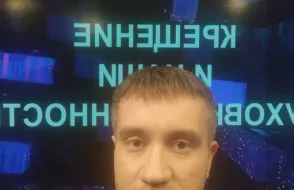 РАЗГОВОР О ПРАЗДНИКЕ КРЕЩЕНИЯ