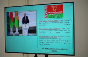 ДИАЛОГОВАЯ ПЛОЩАДКА «ВСЕБЕЛОРУССКОЕ НАРОДНОЕ СОБРАНИЕ: КЛЮЧЕВЫЕ РЕШЕНИЯ И ОСНОВНЫЕ ПОСЫЛЫ»