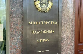 Учебная практика в Министерстве иностранных дел!