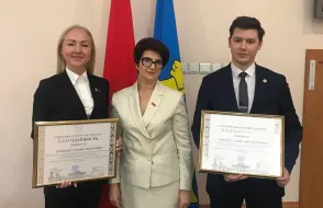 Благодарность Городского совета депутатов