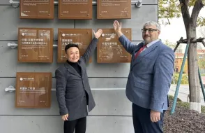 МОСТЫ СОТРУДНИЧЕСТВА: ВИЗИТ ДЕКАНА ФАКУЛЬТЕТА ИСТОРИИ И МК СТАНИСЛАВА ЧЕРЕПКО В ЧЭНДУ