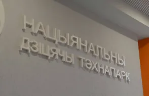 «Молодежное лидерство – современный взгляд»