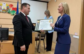 Благодарность Гомельского областного исполнительного комитета