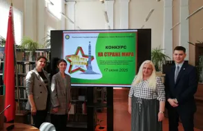 ПЕРВЫЙ КОНКУРС «НА СТРАЖЕ МИРА» И ЕГО ПОБЕДИТЕЛИ